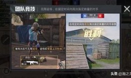 和平精英爆料小视频,神秘小视频揭示游戏新内容